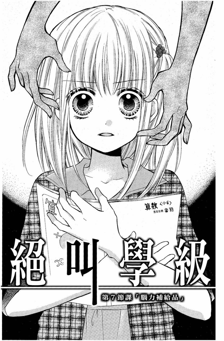第81页