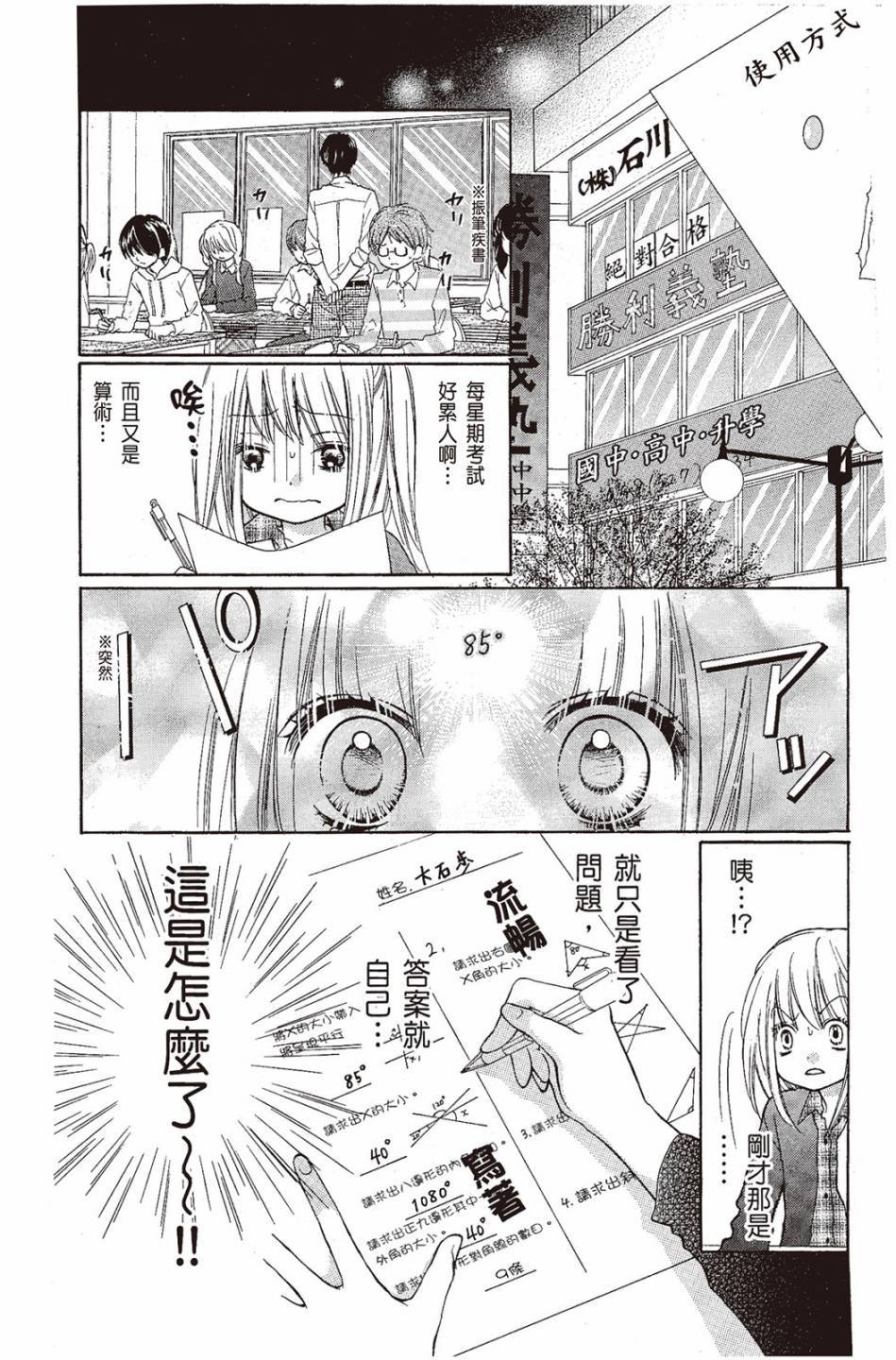 第92页