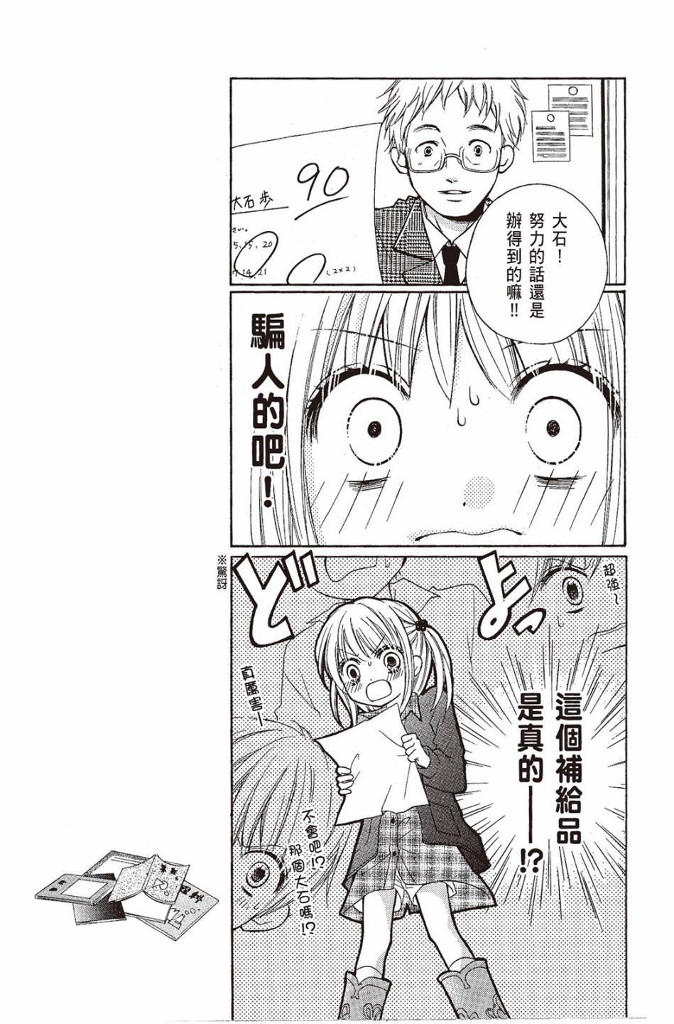 第93页