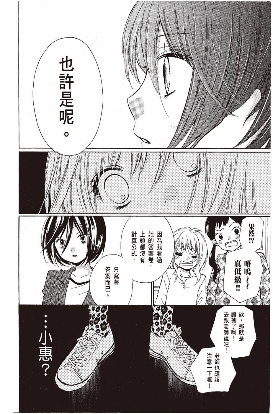 第100页