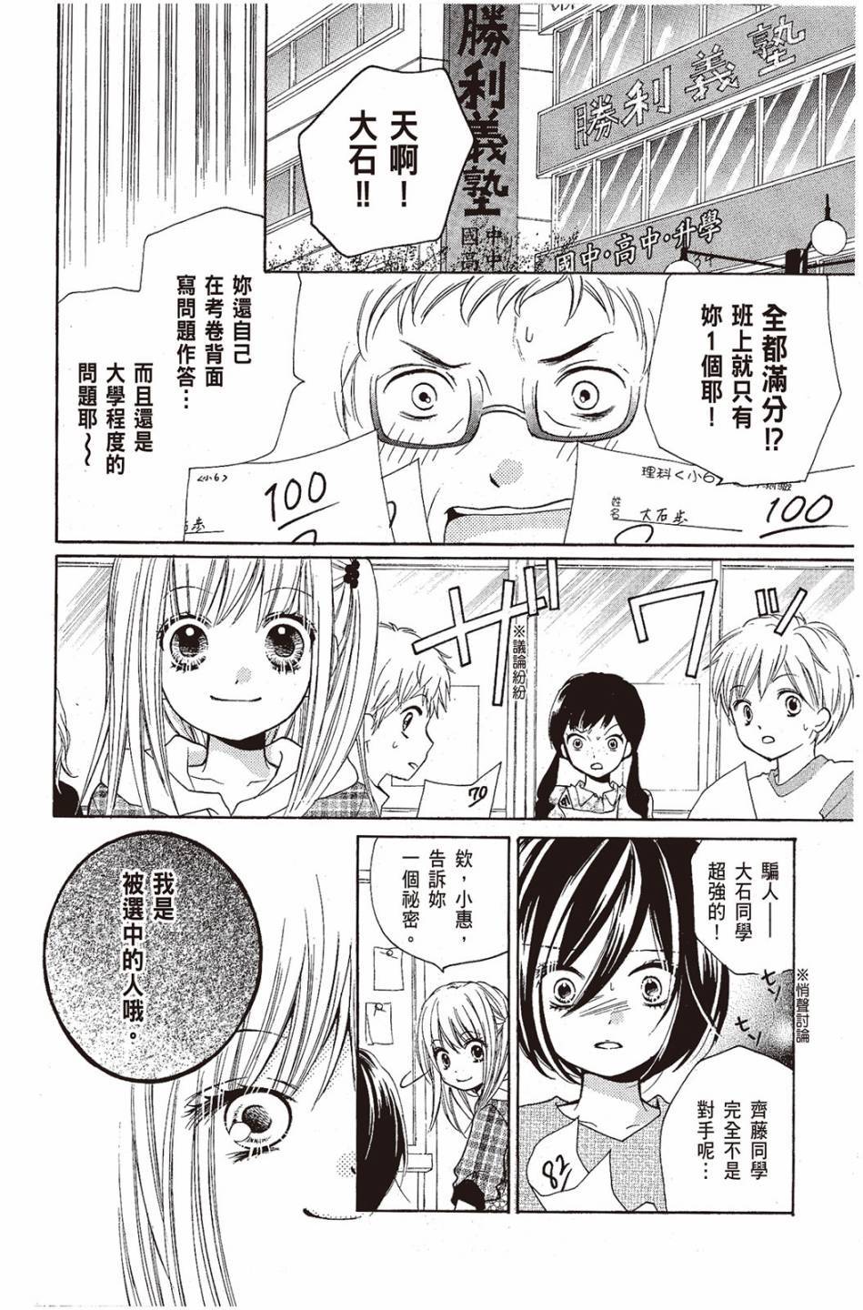 第102页