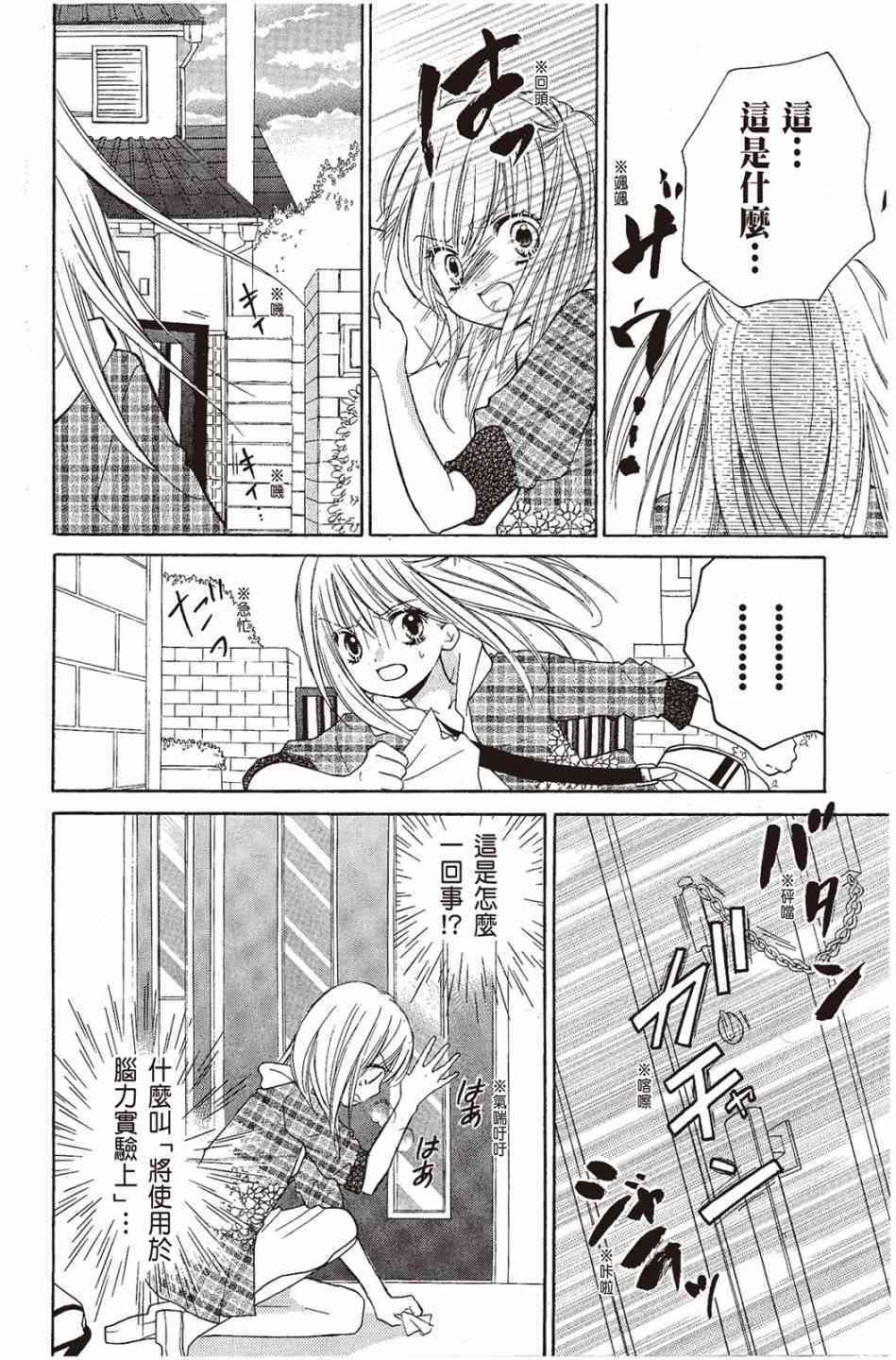 第106页