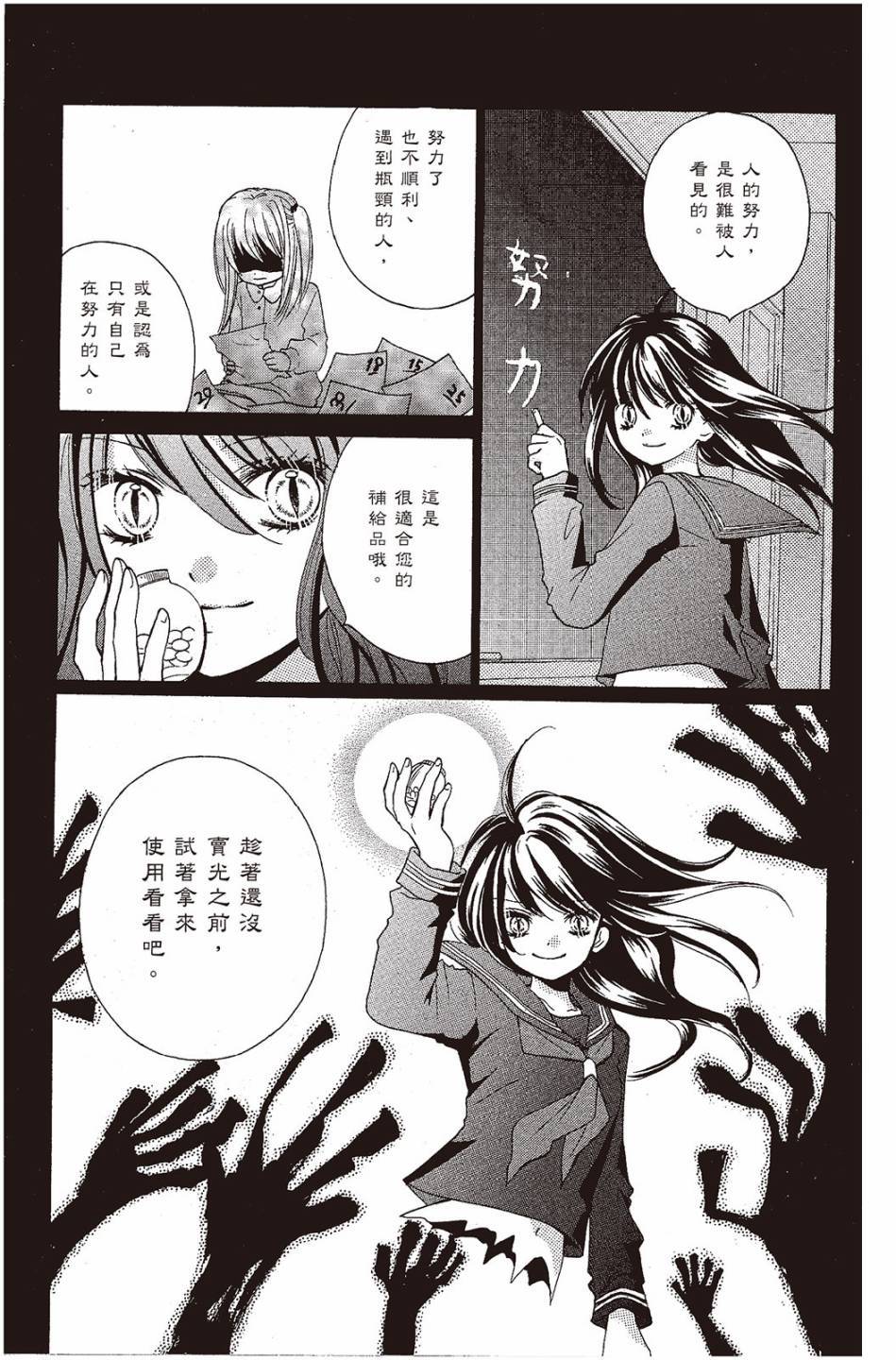 第111页