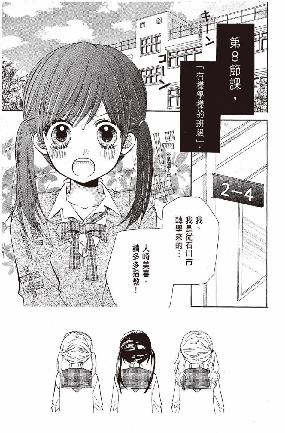 第115页