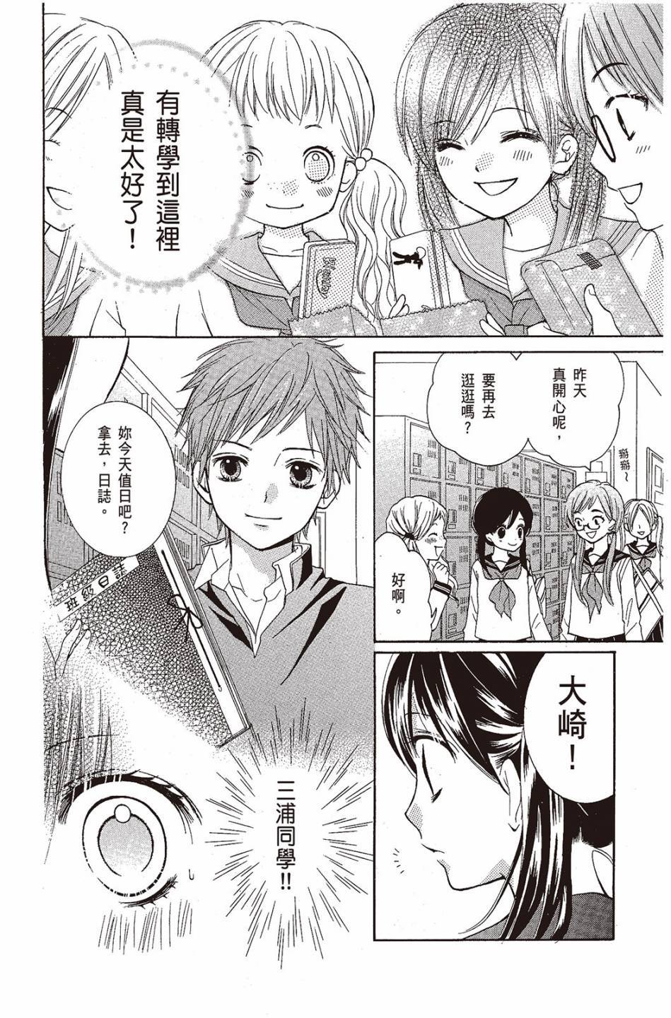 第120页