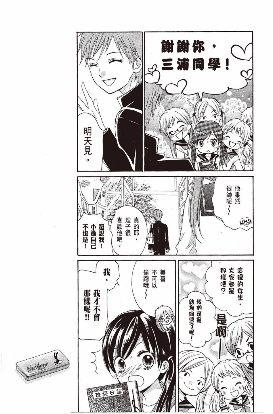 第121页