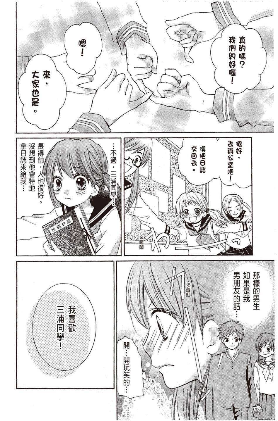 第122页