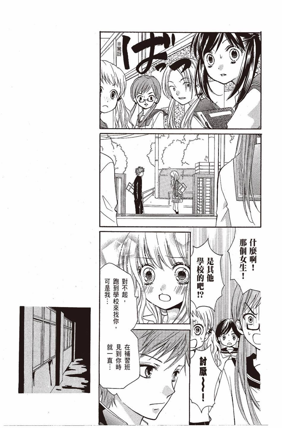 第123页