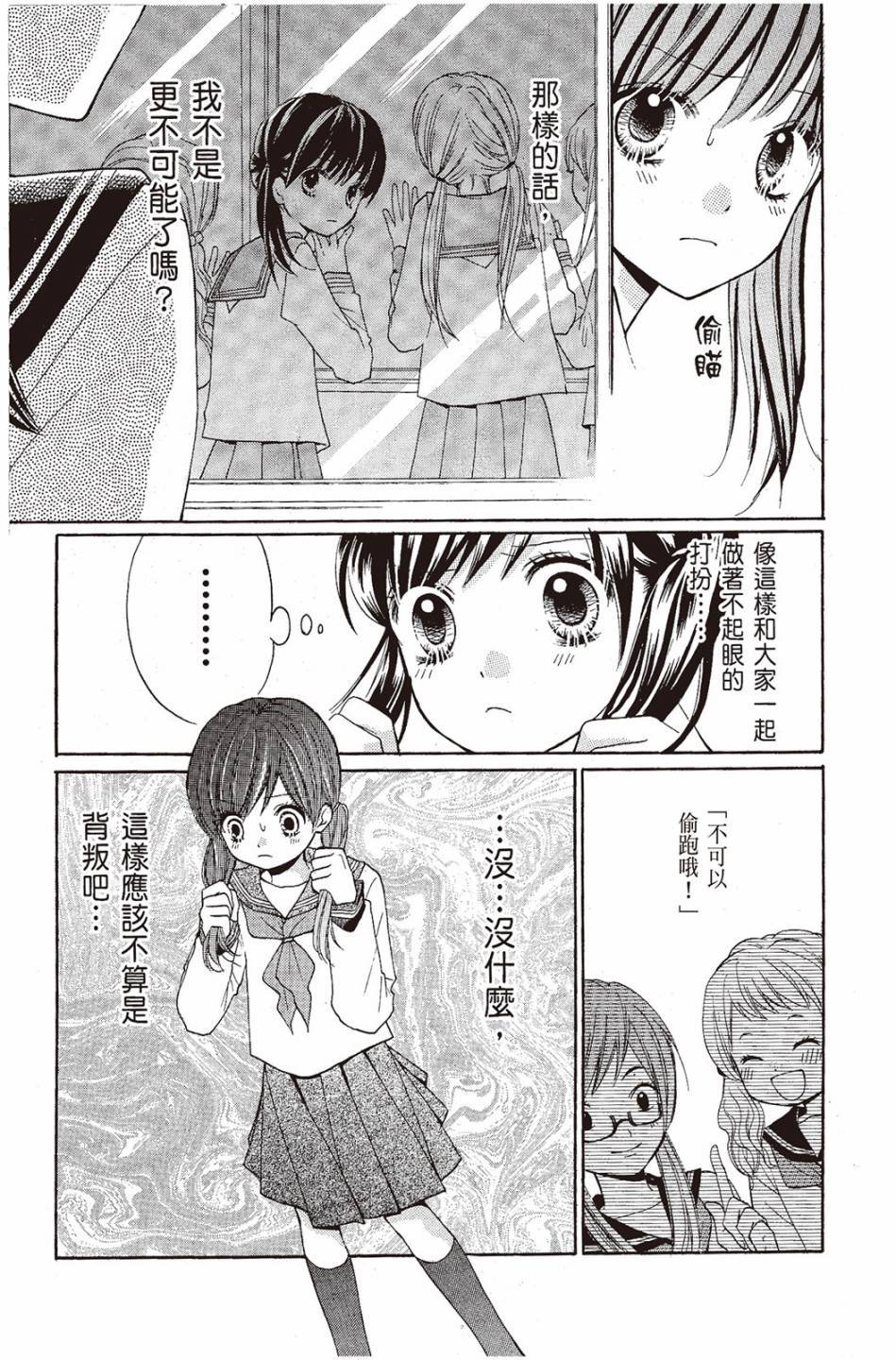 第125页