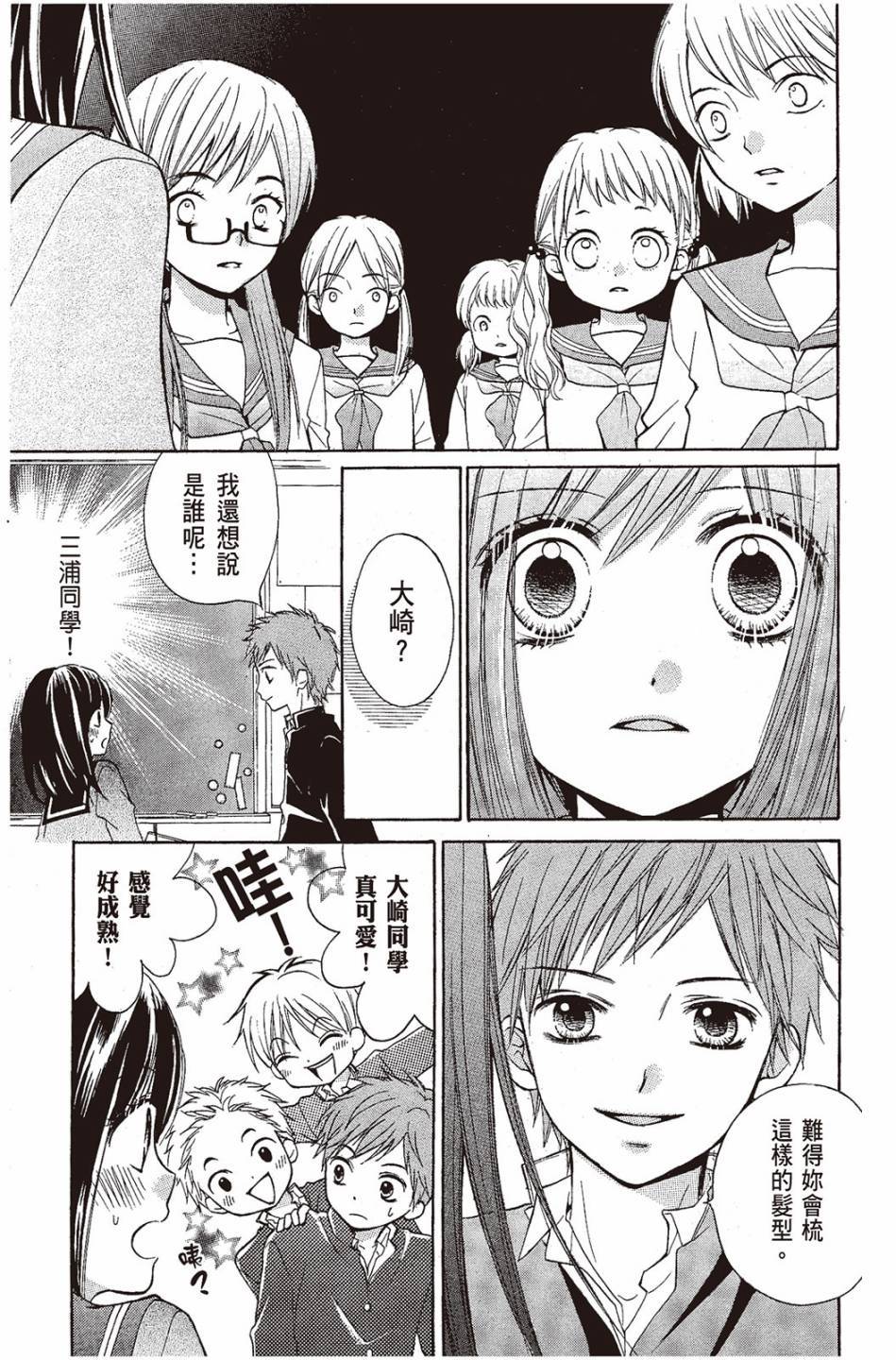 第127页