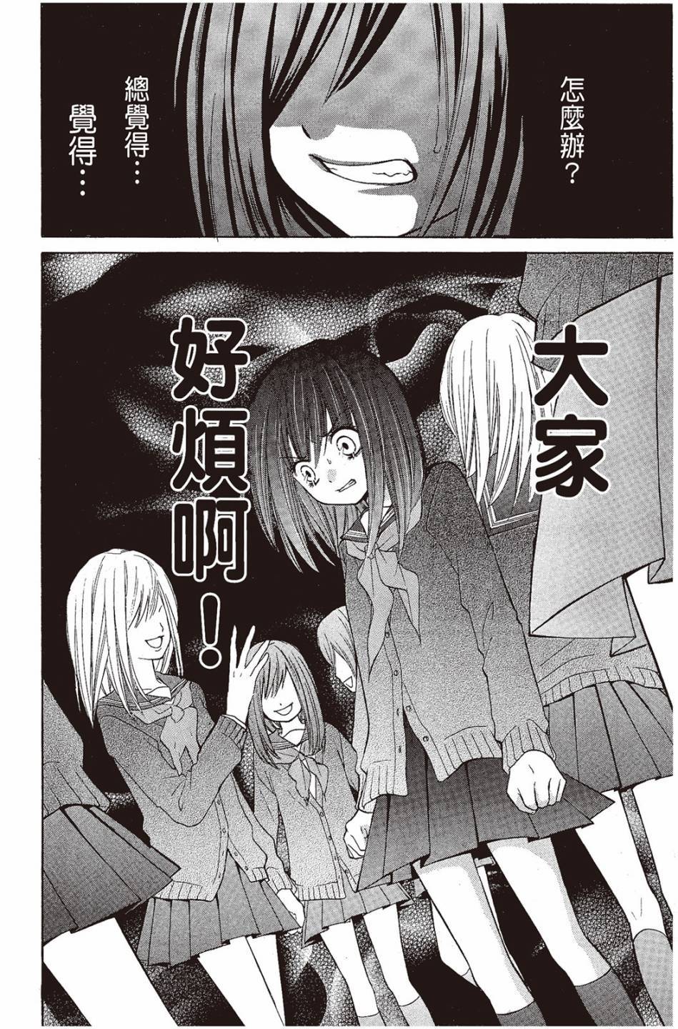 第130页