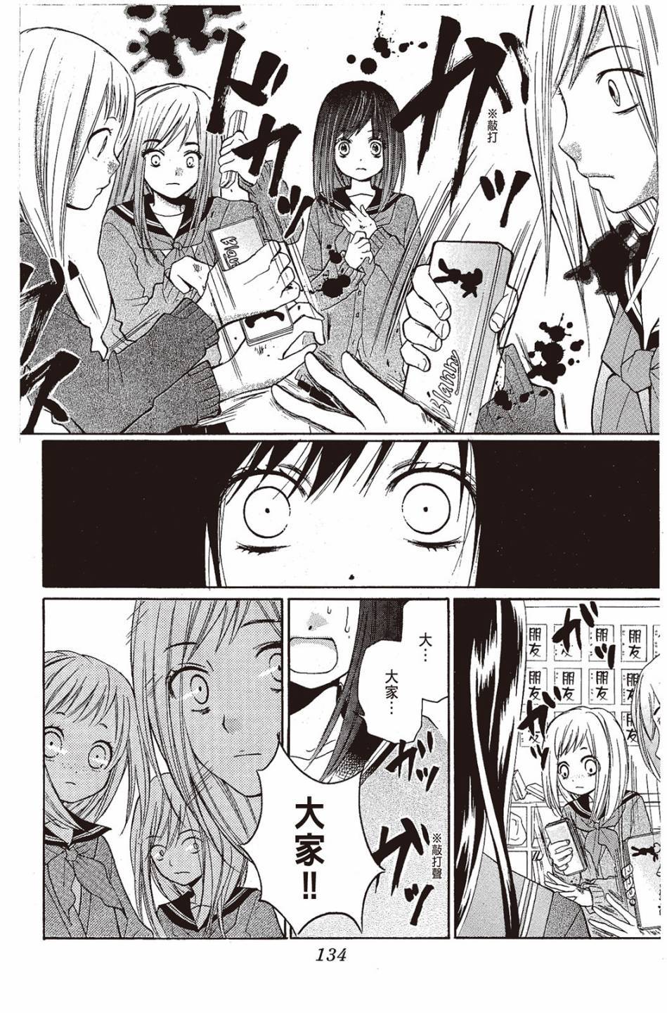第132页