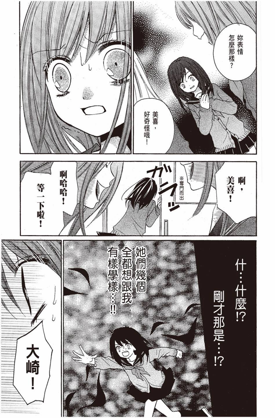 第133页