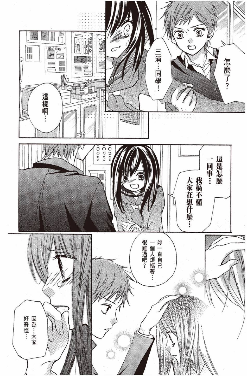 第134页