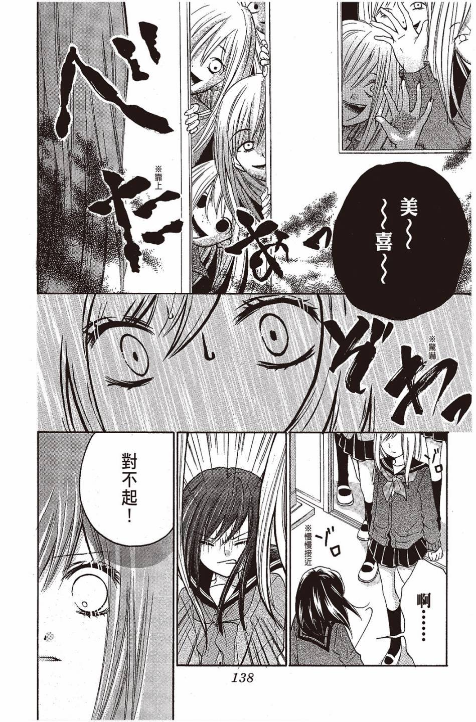 第136页