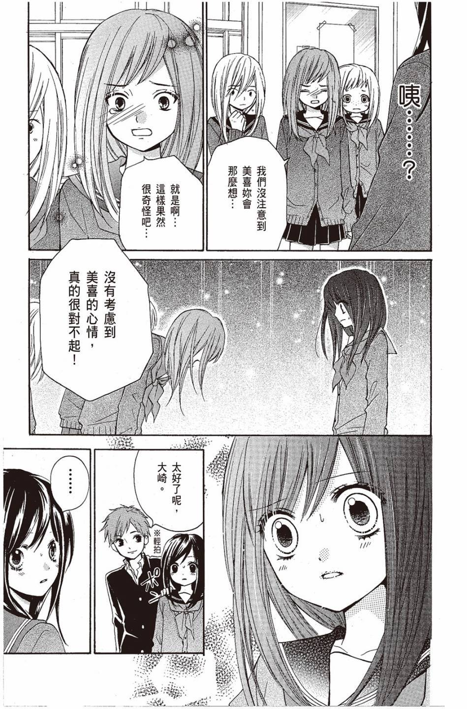 第137页