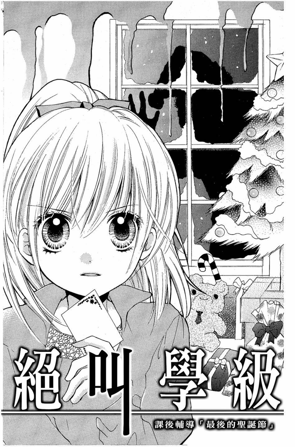 第145页