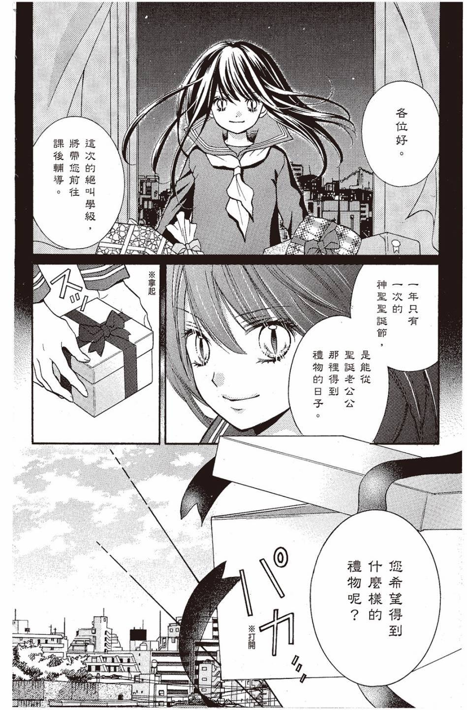 第146页