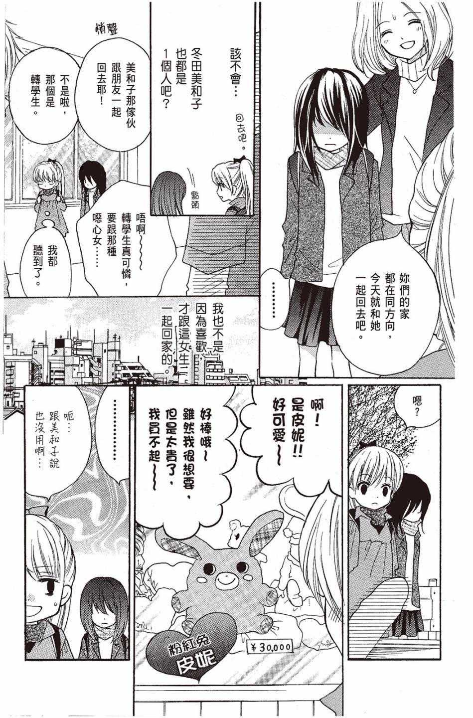 第149页