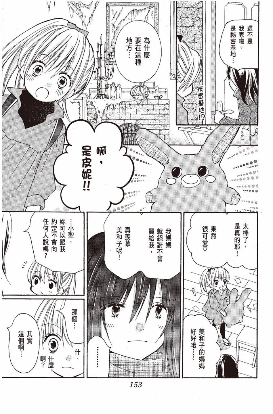 第151页