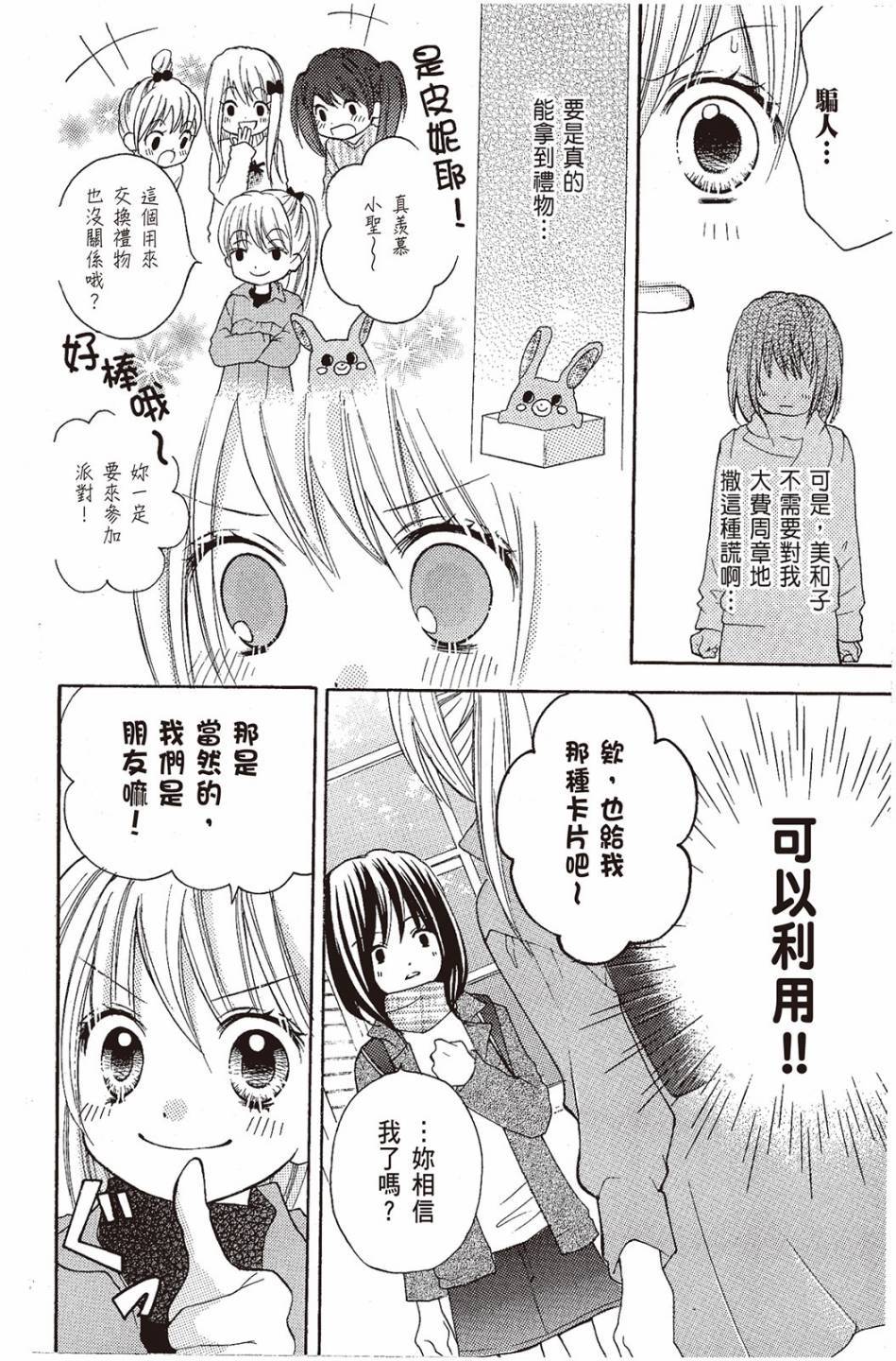 第154页