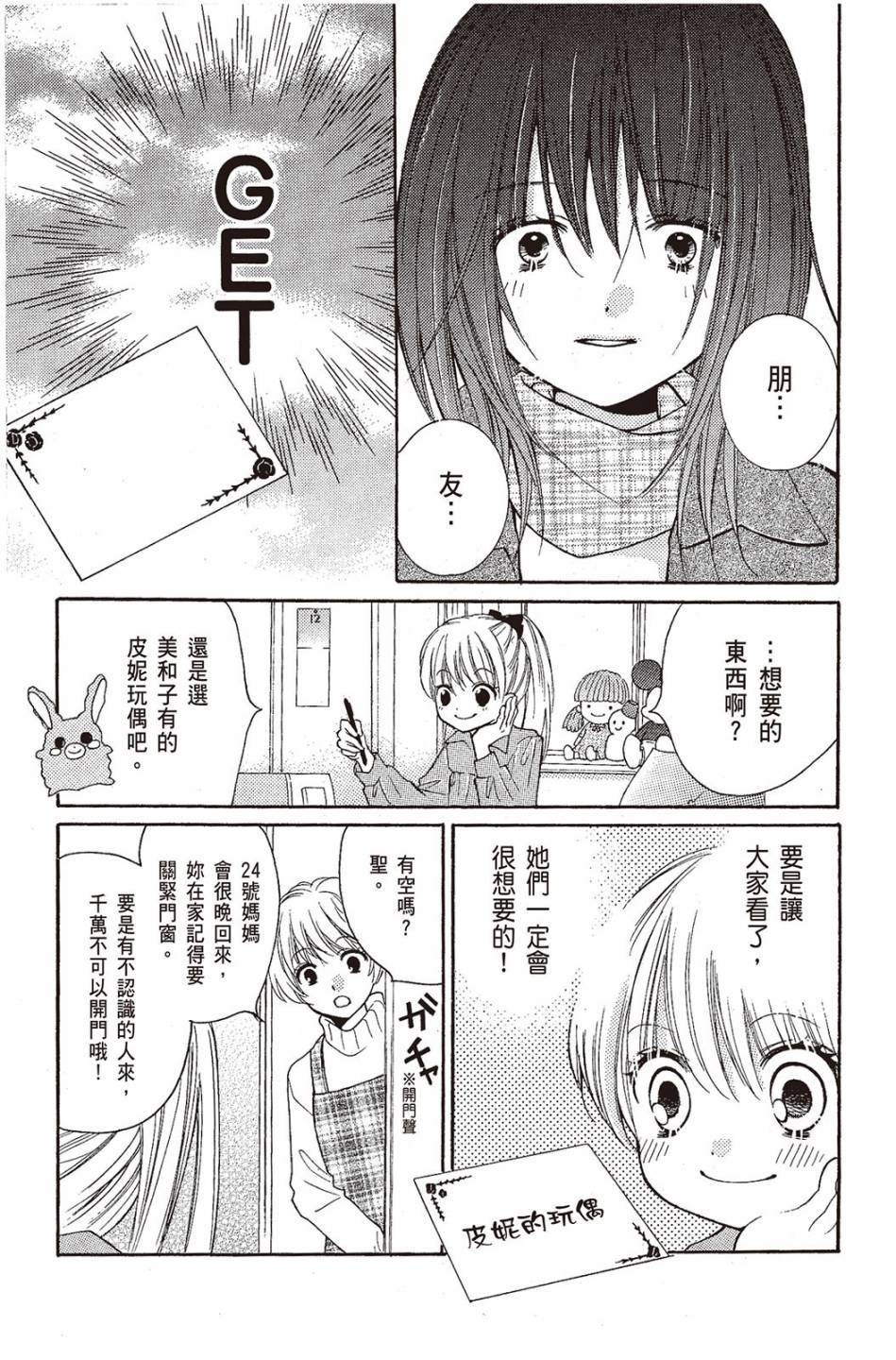 第155页