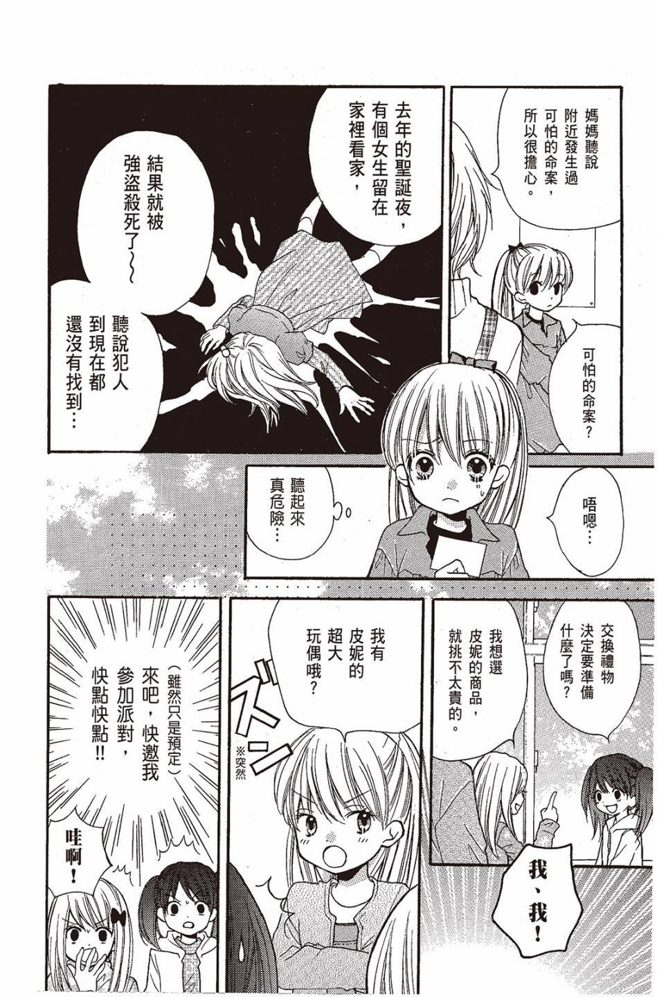 第156页