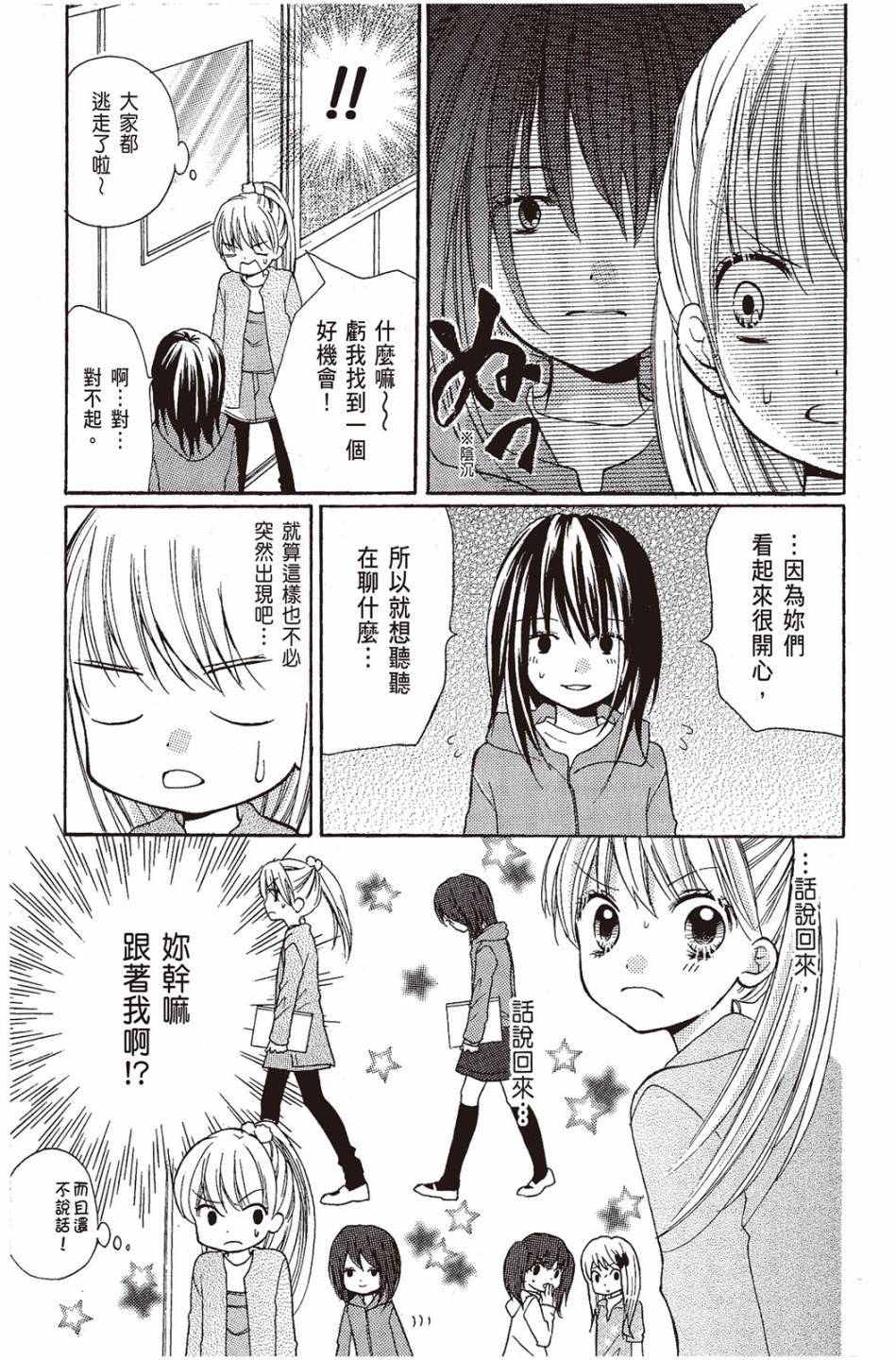 第157页