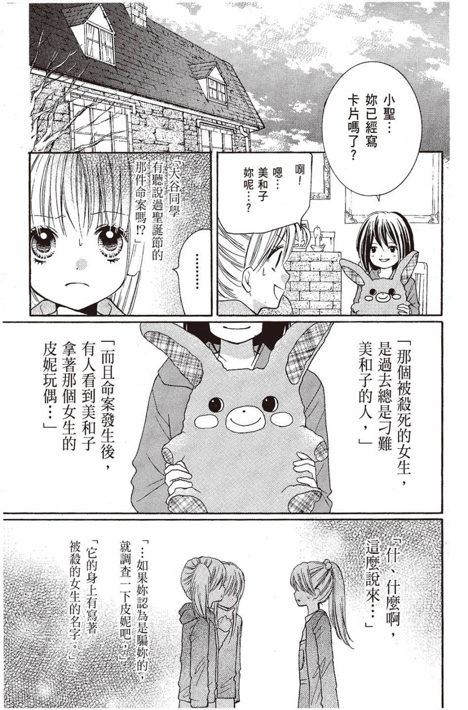 第159页