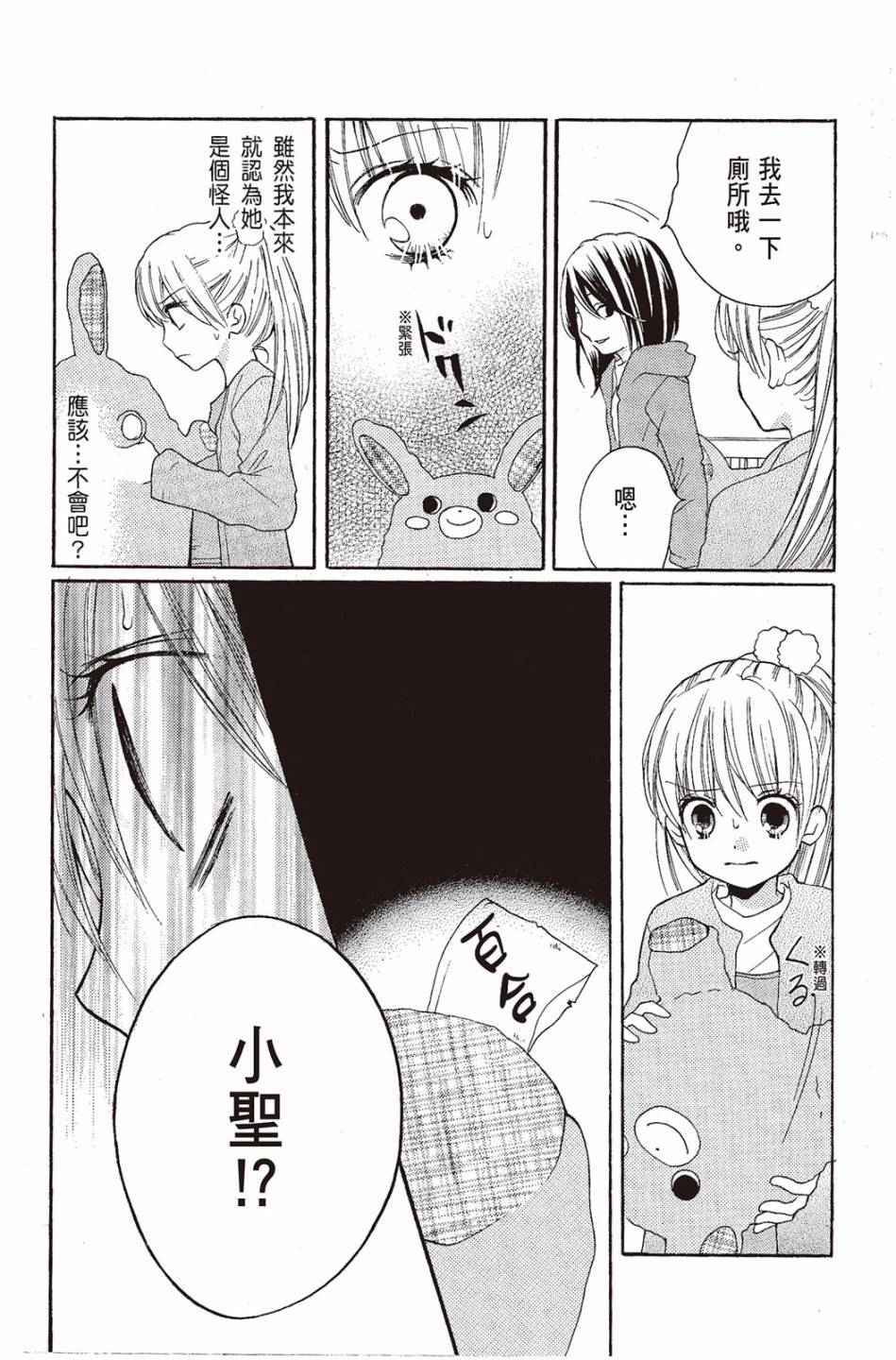 第160页