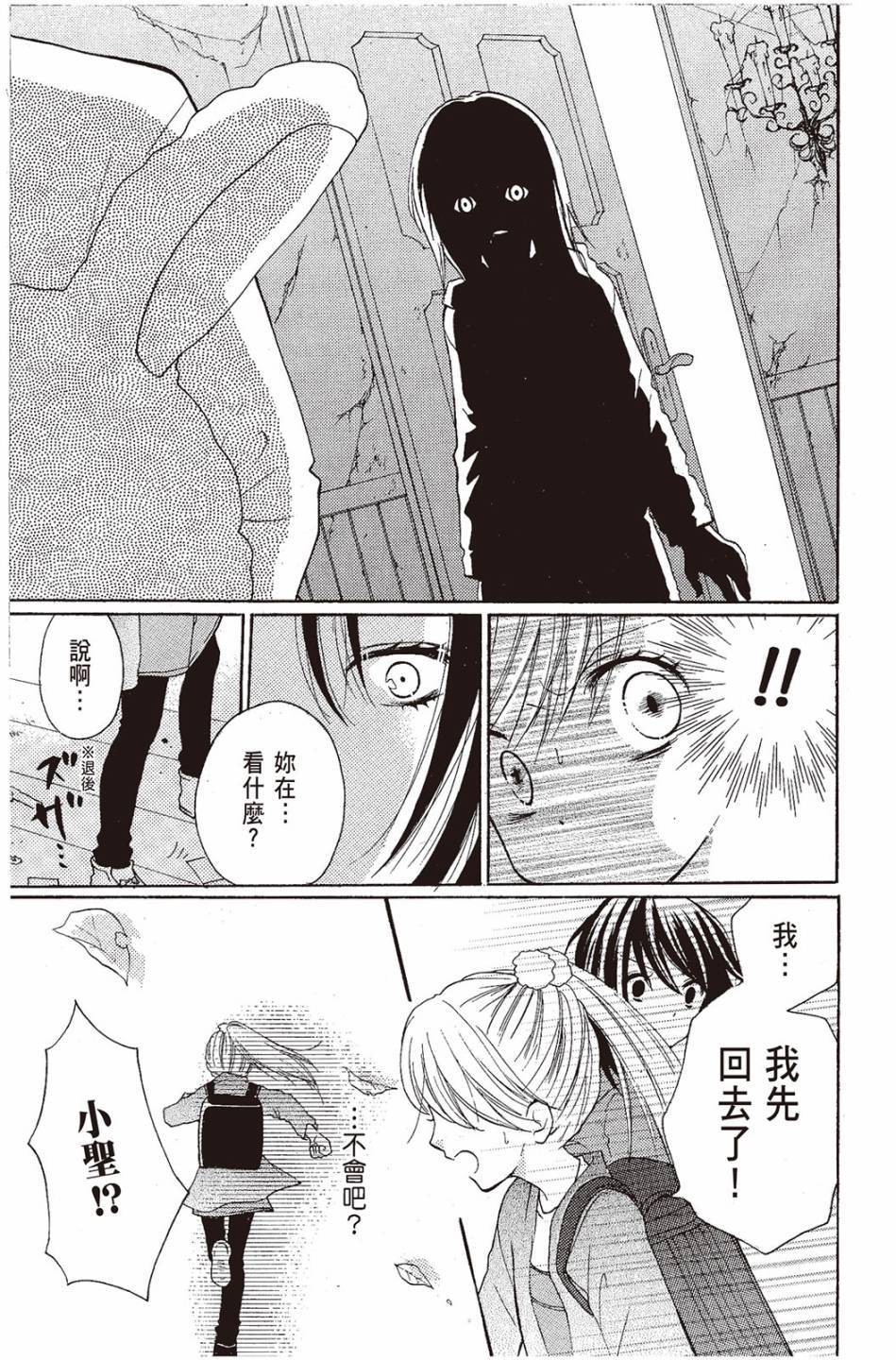 第161页