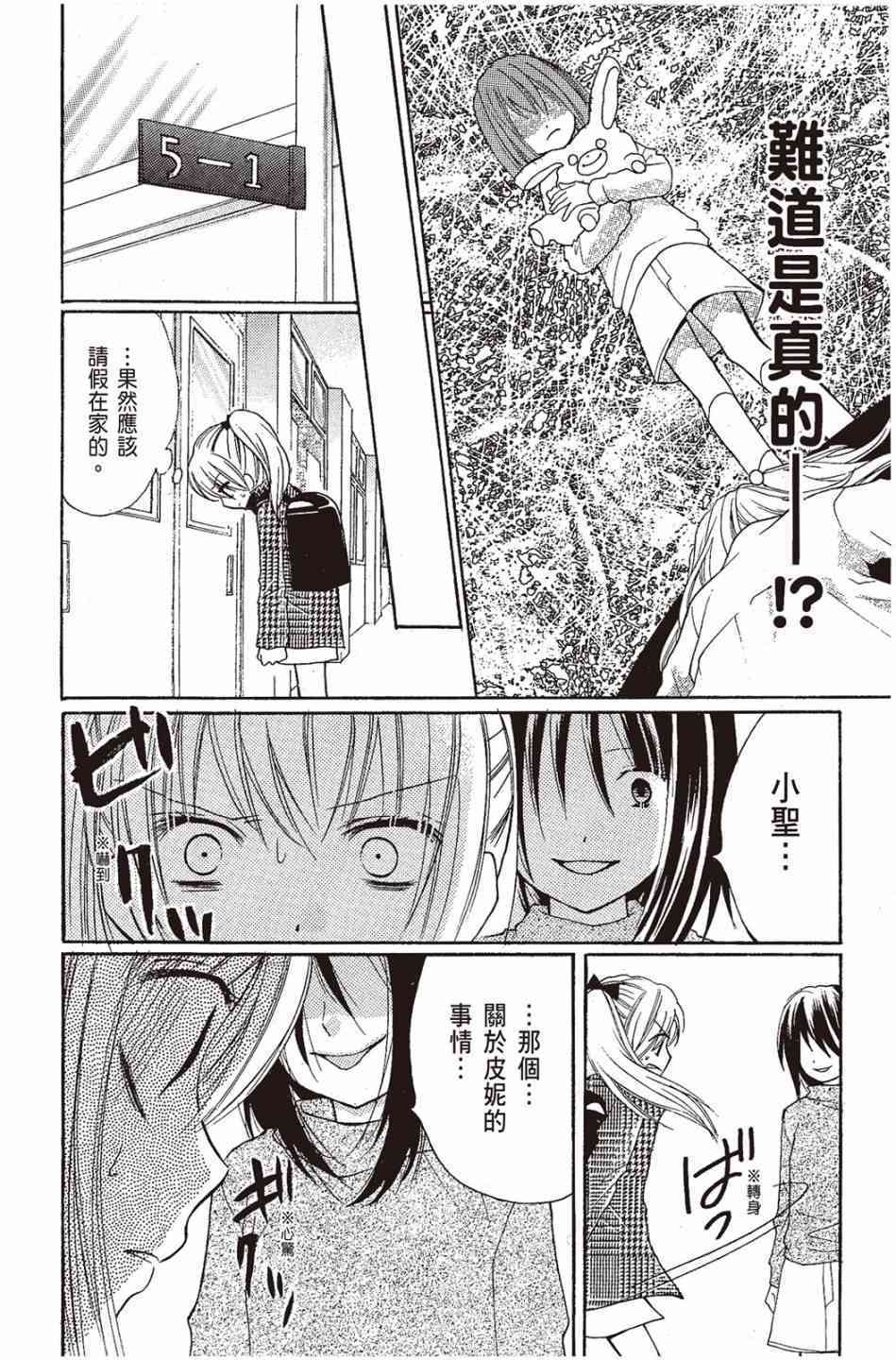 第162页