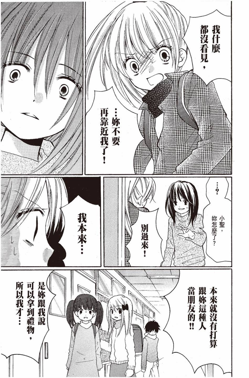 第163页