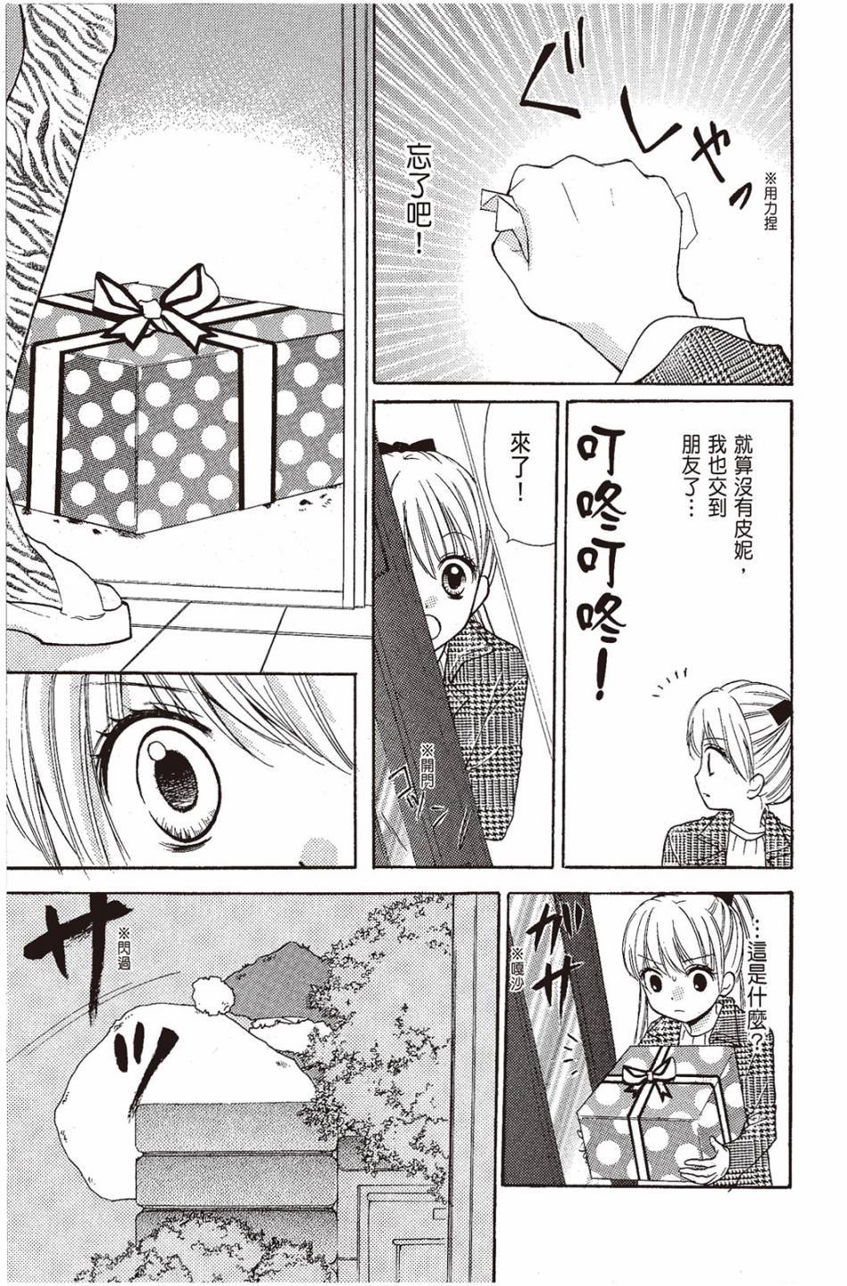 第167页