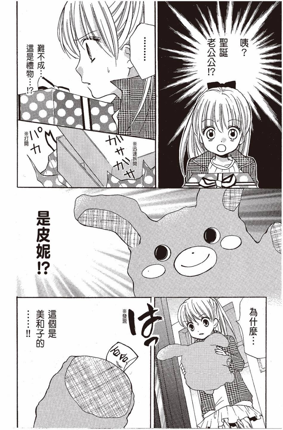 第168页