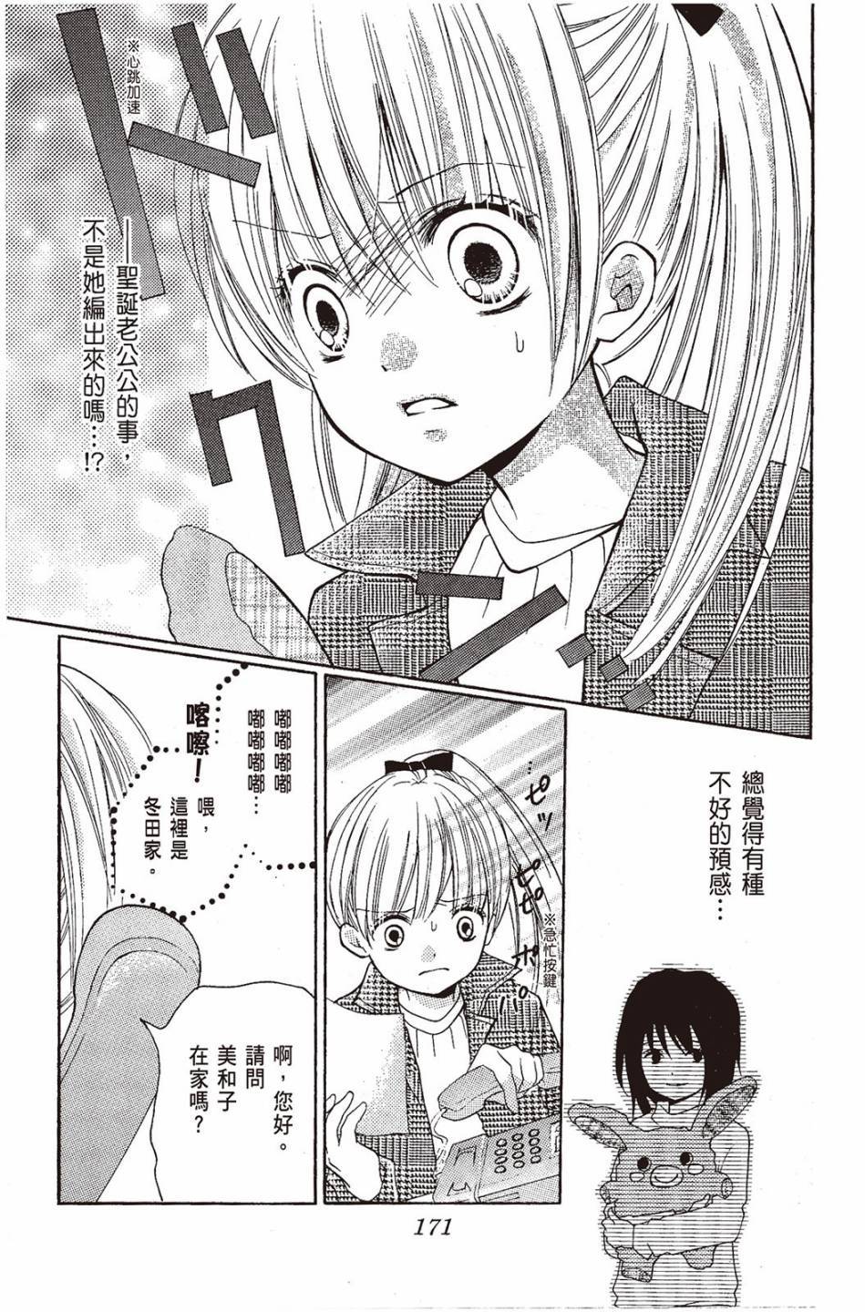 第169页