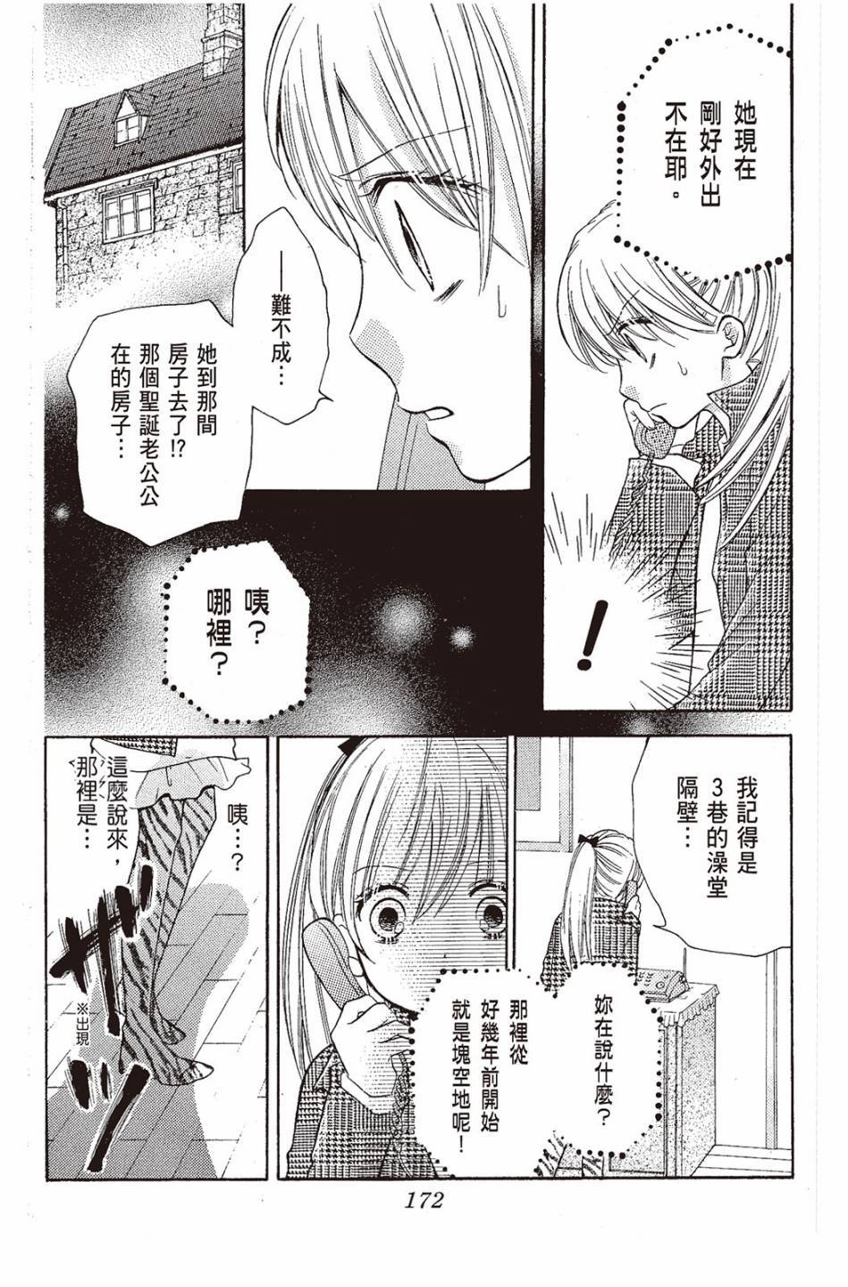 第170页