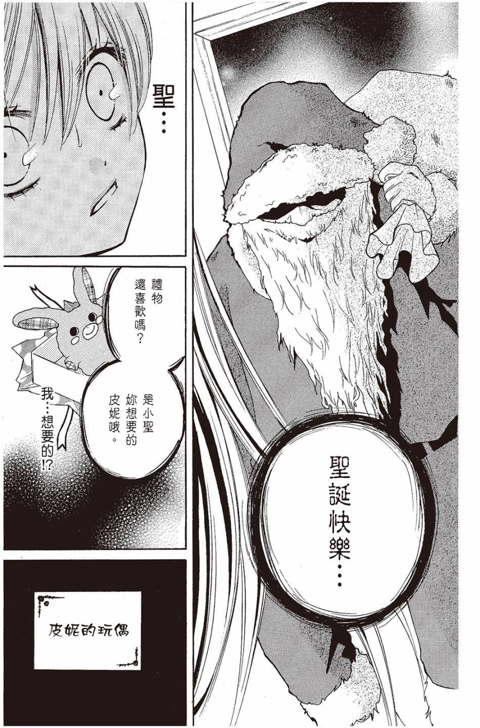 第171页