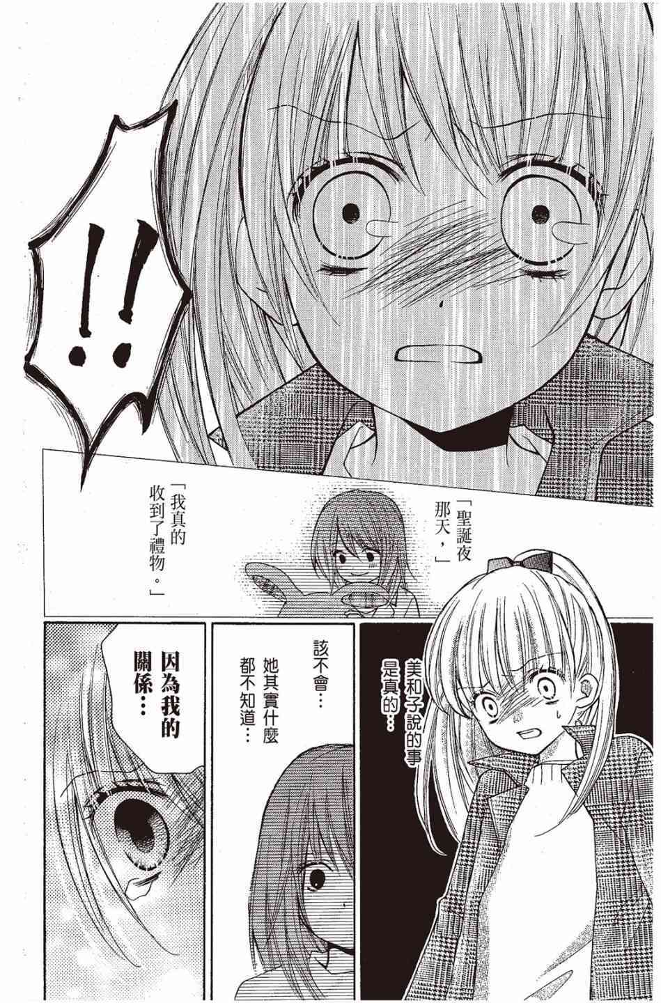 第172页