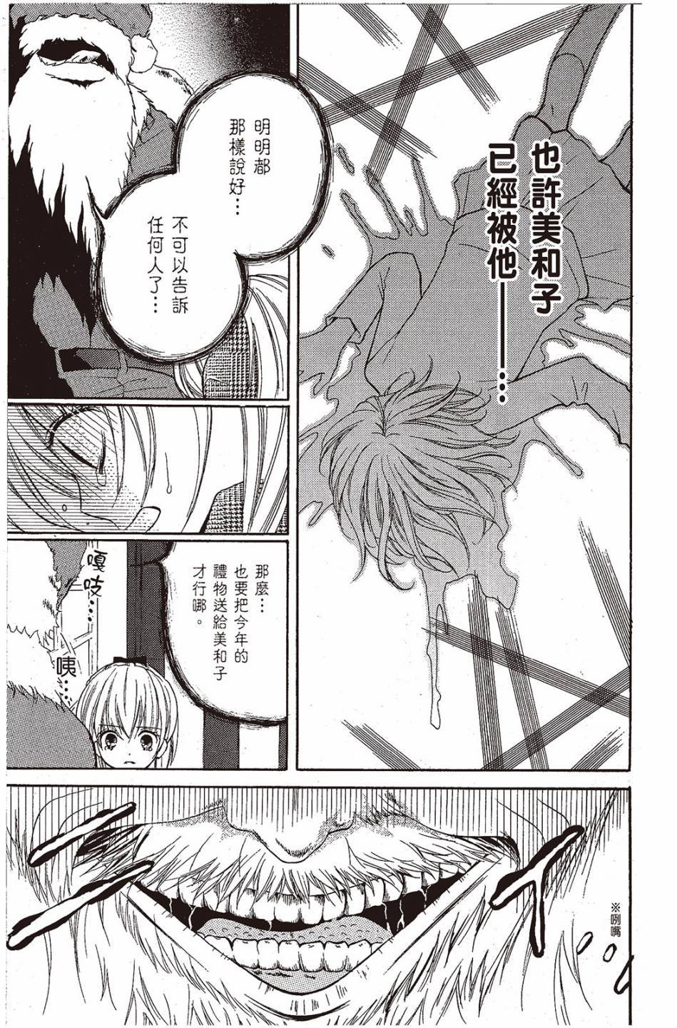 第173页