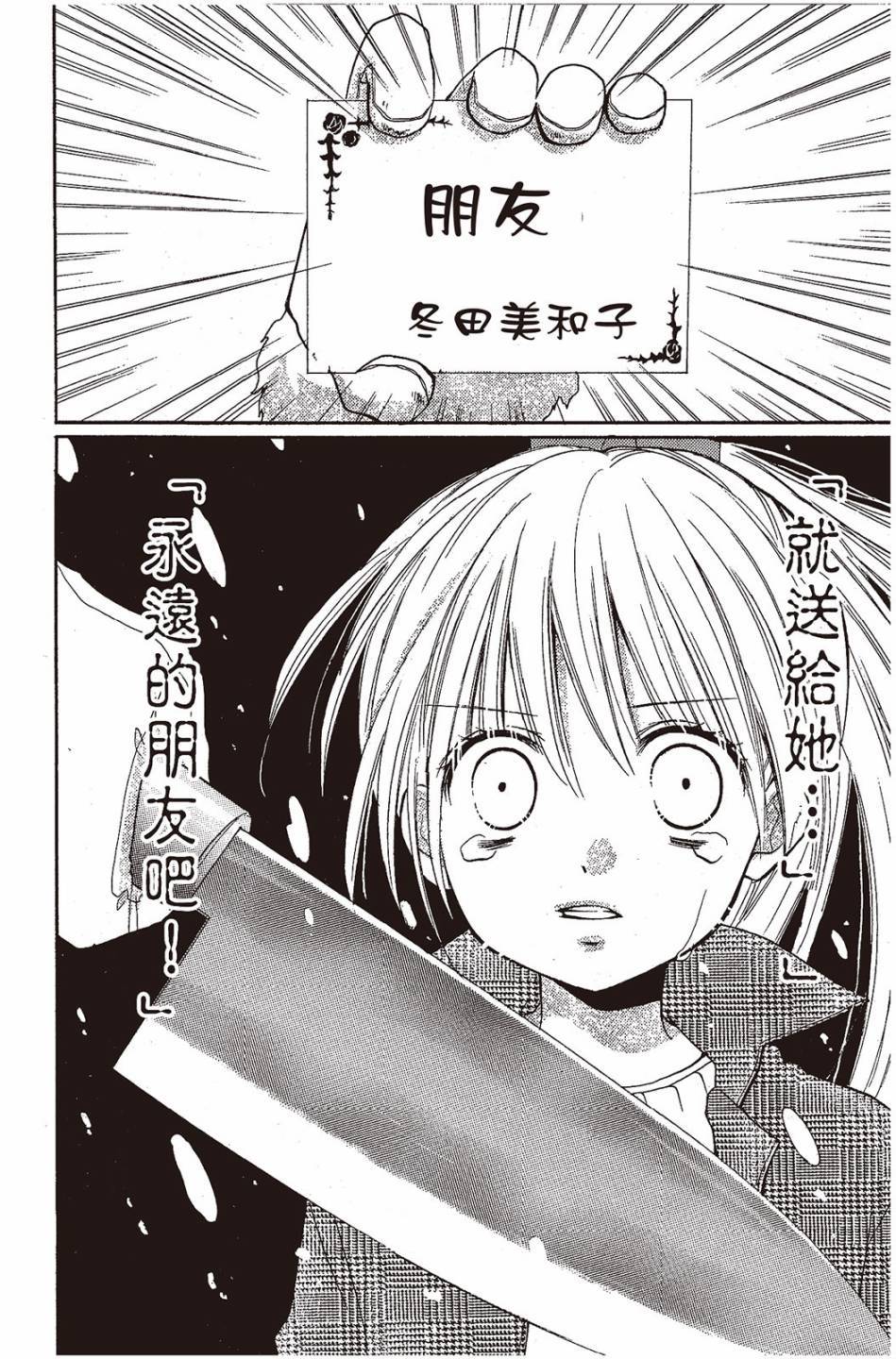 第174页