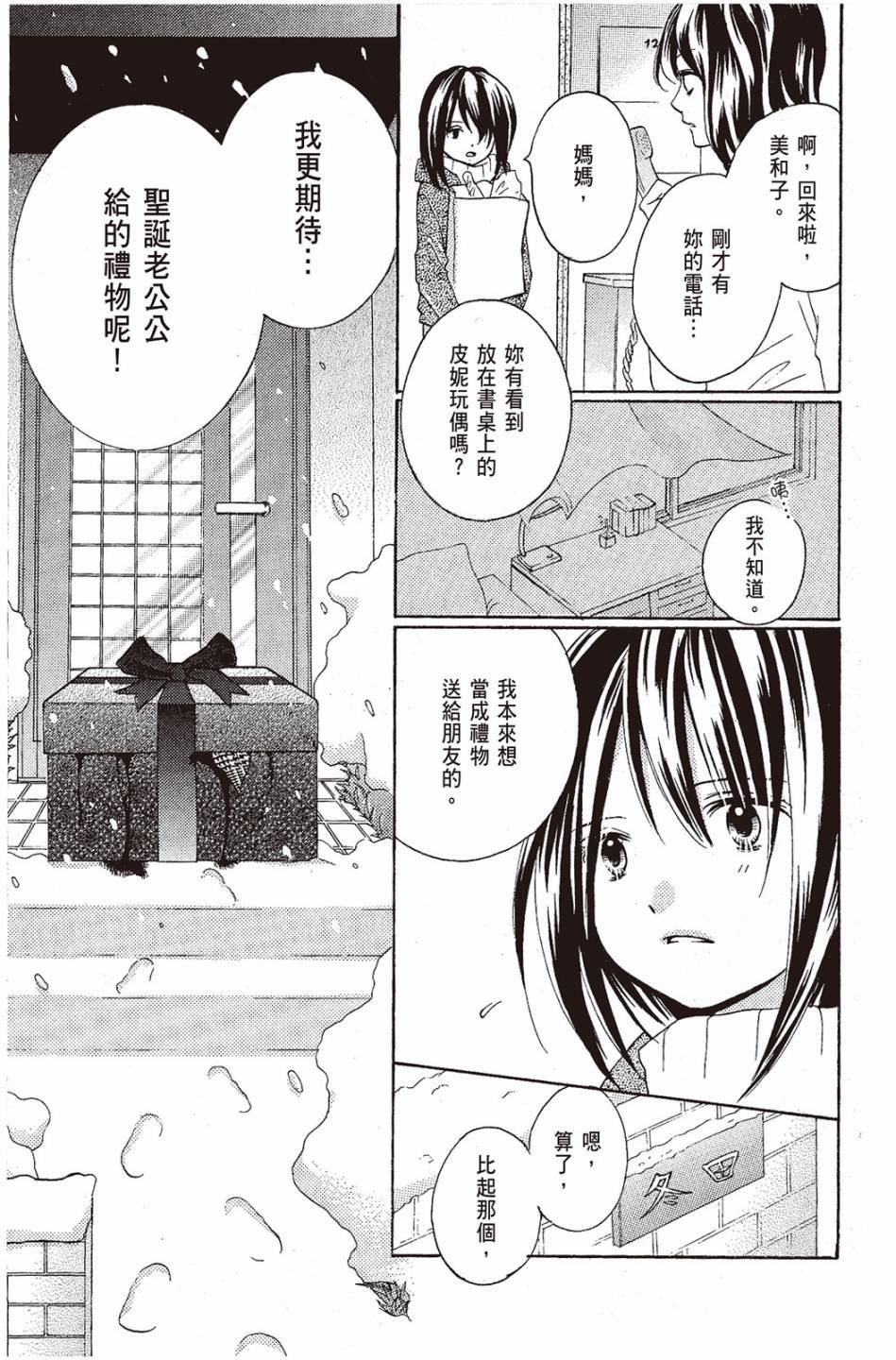 第175页