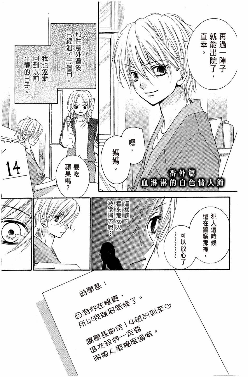 第177页