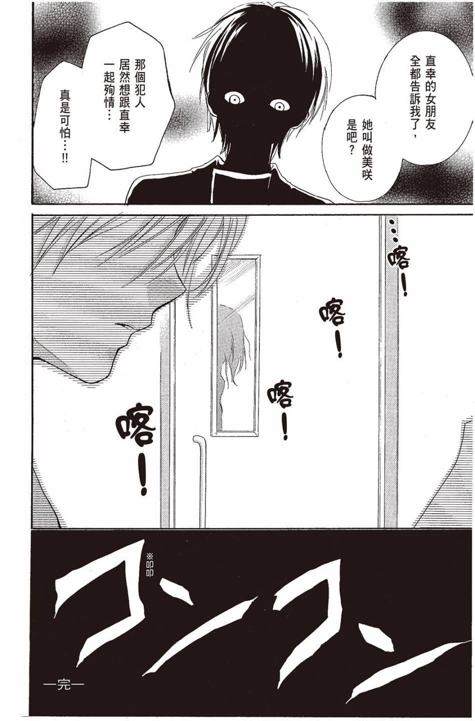 第178页