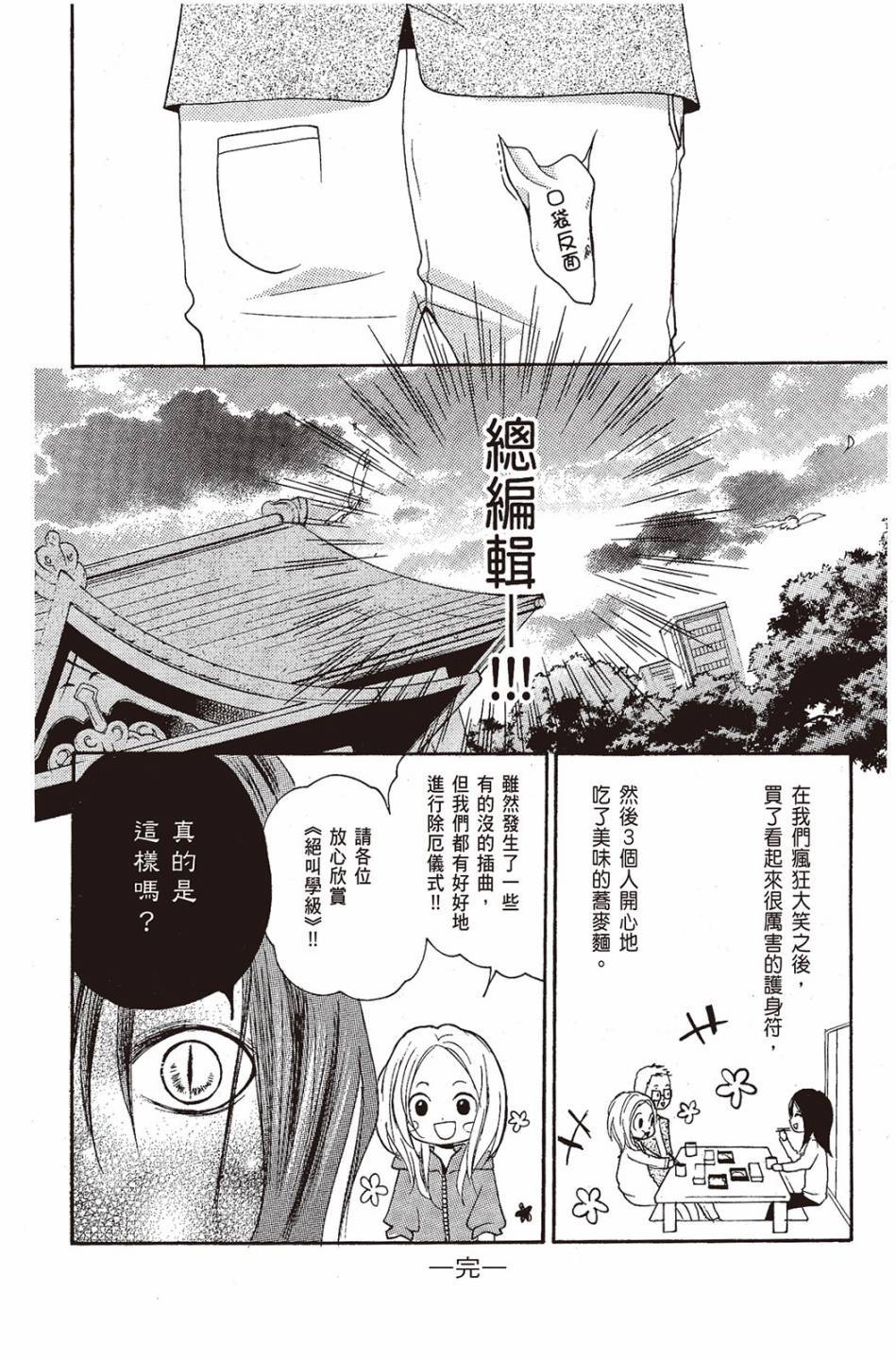 第180页