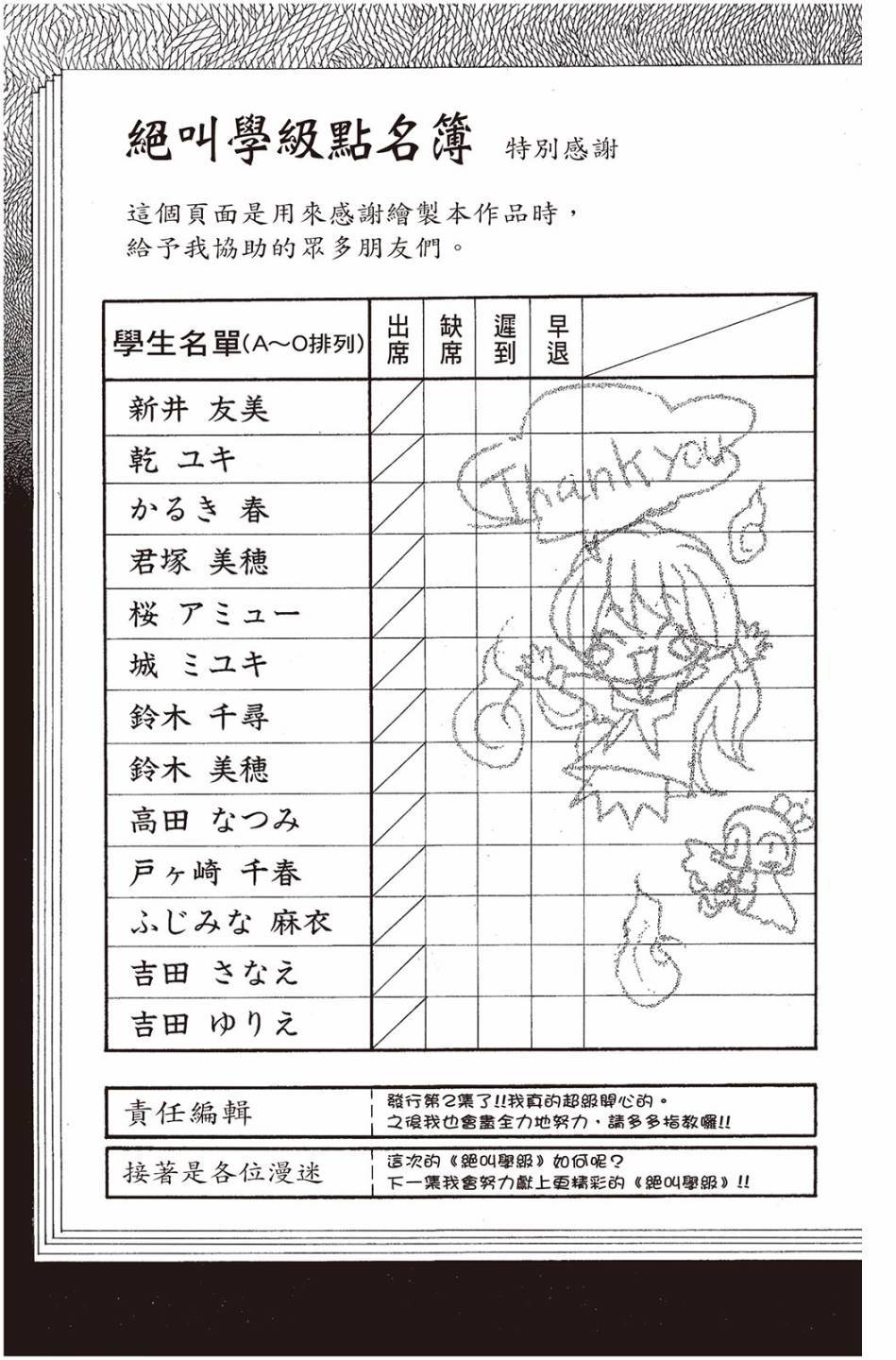 第181页