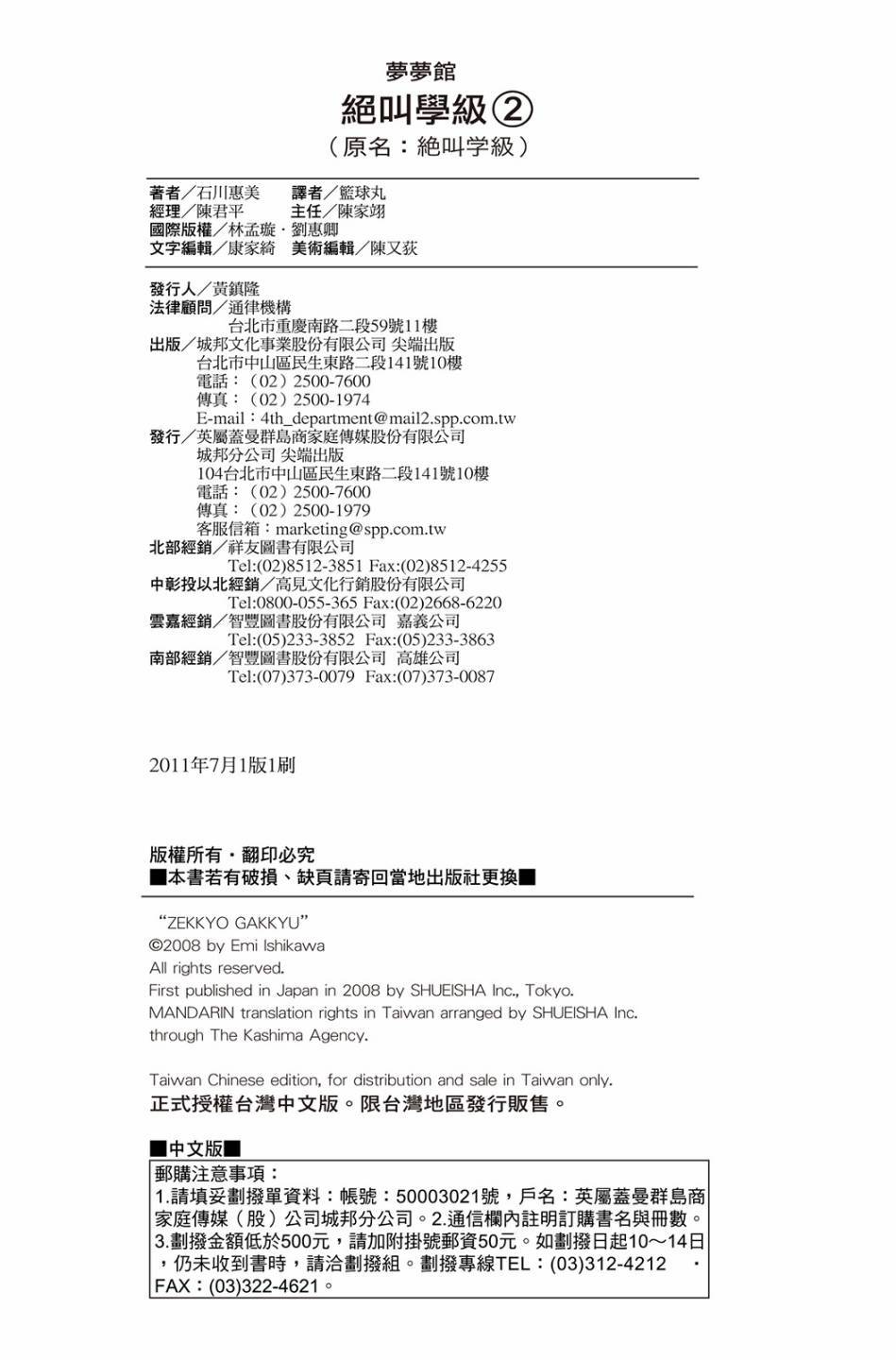 第183页