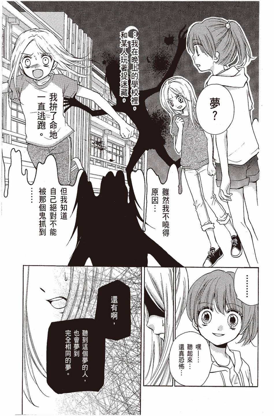 第94页