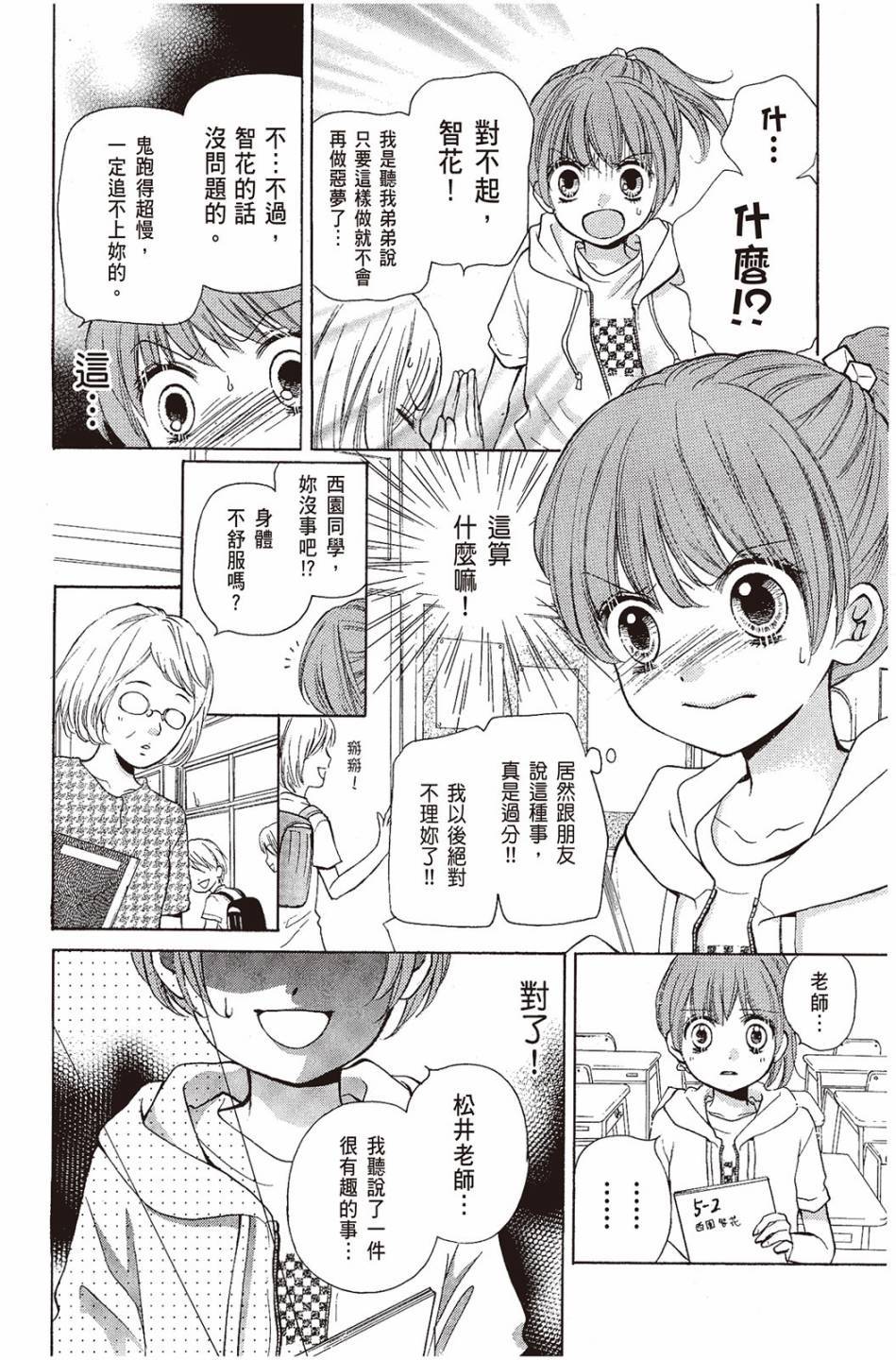 第95页