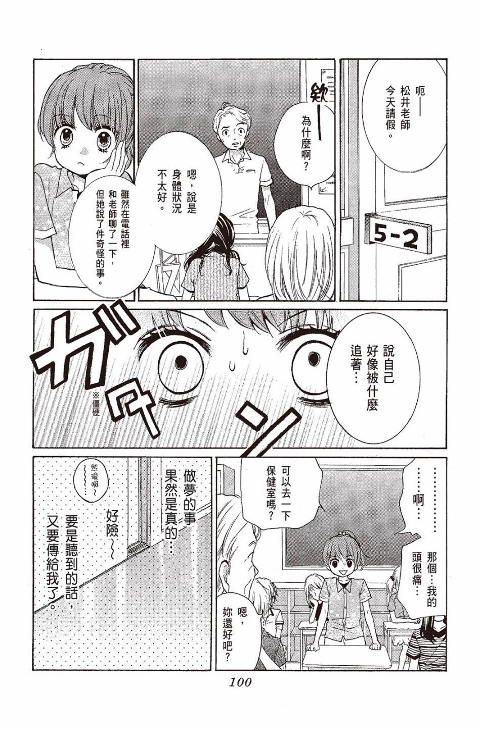 第97页